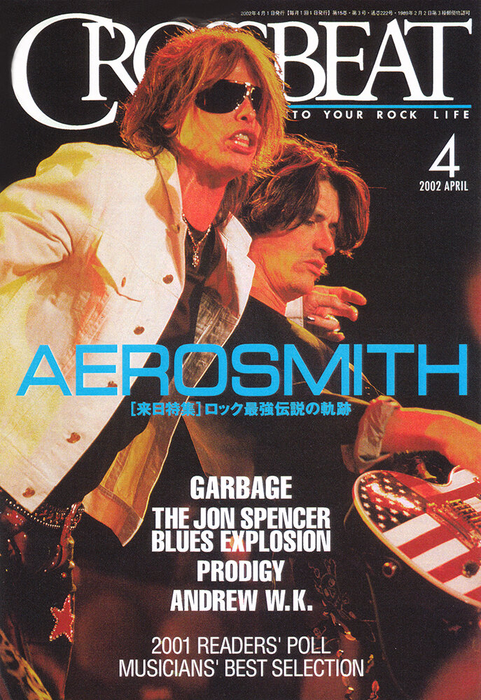 Crossbeat: Aerosmith