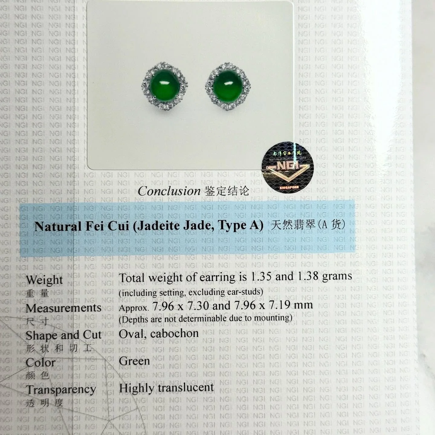 Imperialle Studs3.jpg