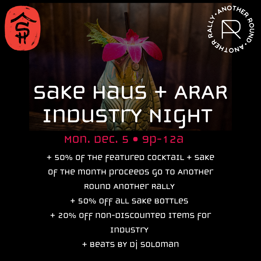 ARAR + SH Industry Night (2).png