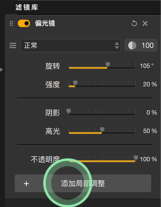 Nik Collection 9：景深和智能蒙版对城市和街头摄影的影响