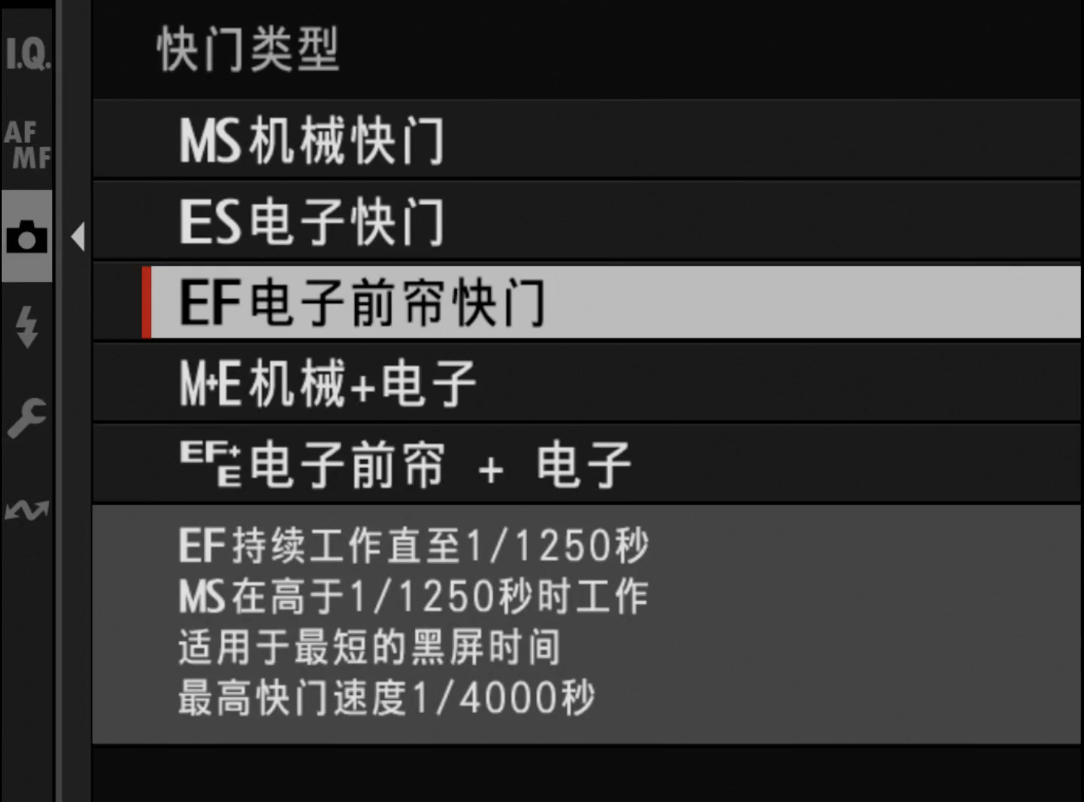 富士相机拍摄长曝光的操作方法