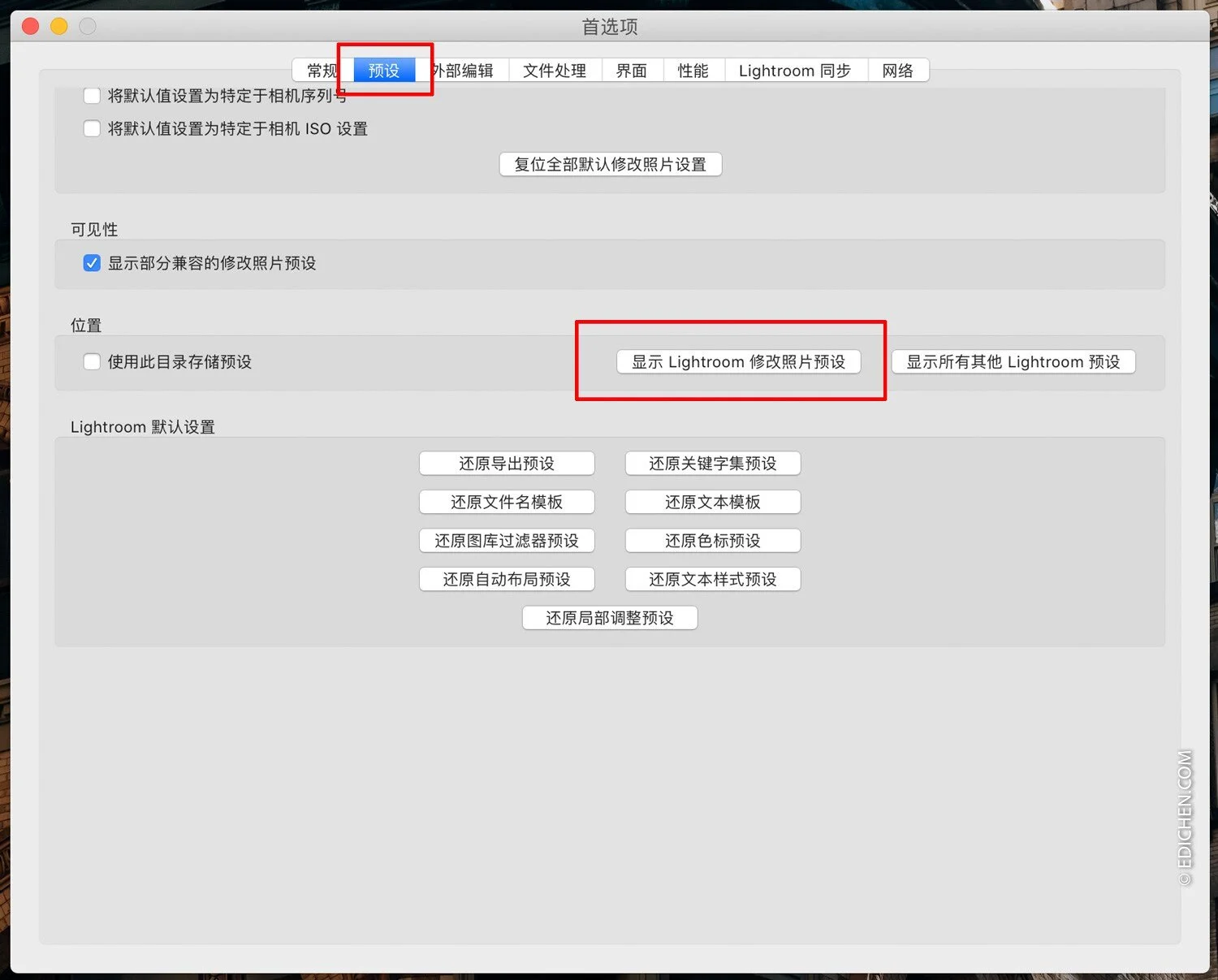 如何在Lightroom中安装.lrtemplate和.xmp格式预设 — 旅行摄影小课堂