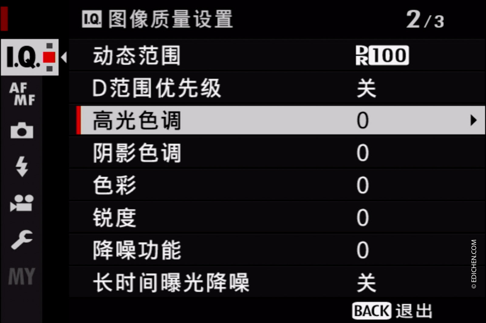 富士相机RAW后期处理的相关问题：无法导入LR/变色/曝光不准/后期套用胶片模拟