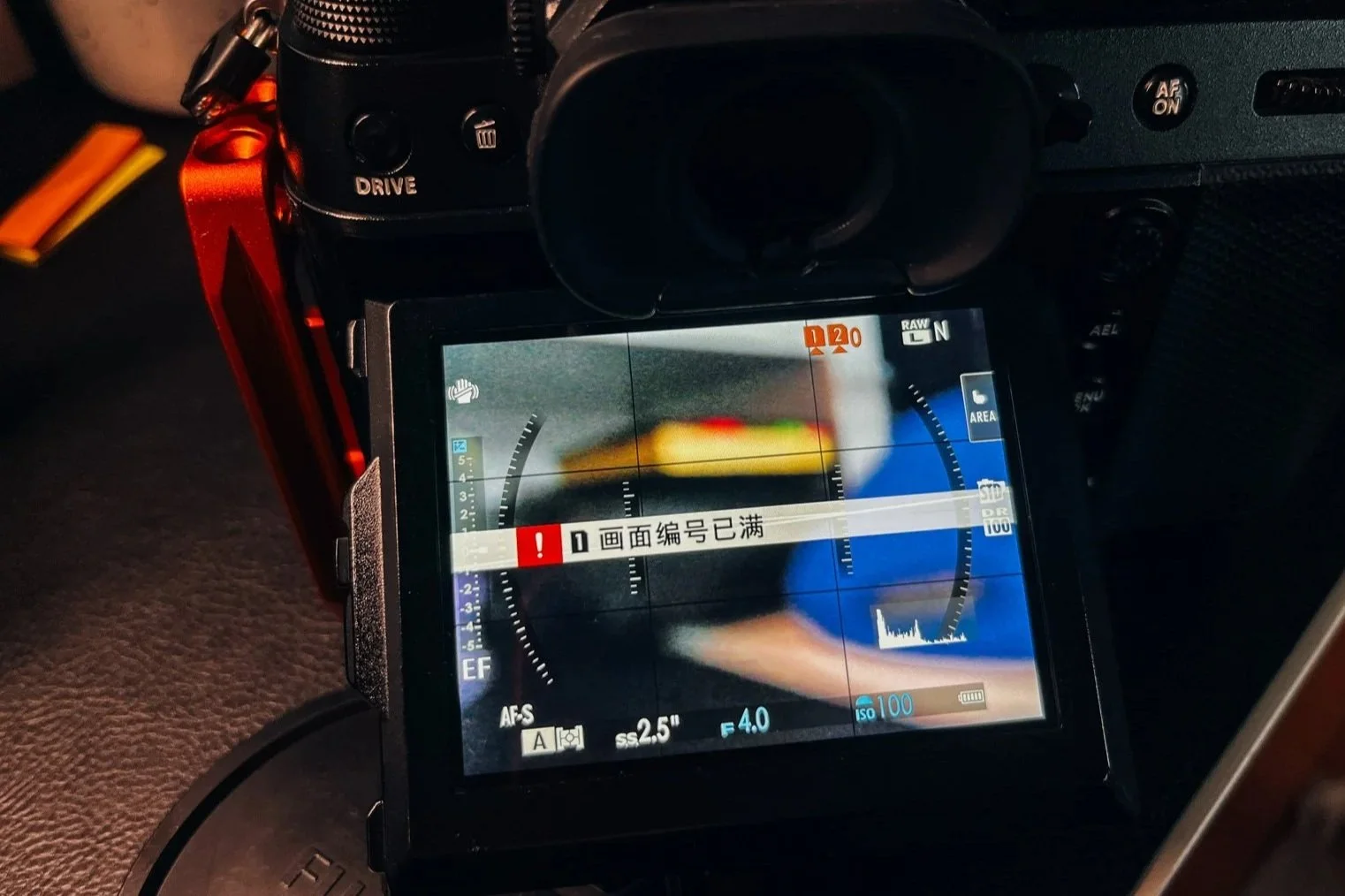 富士相机问题解决：画面编号已满