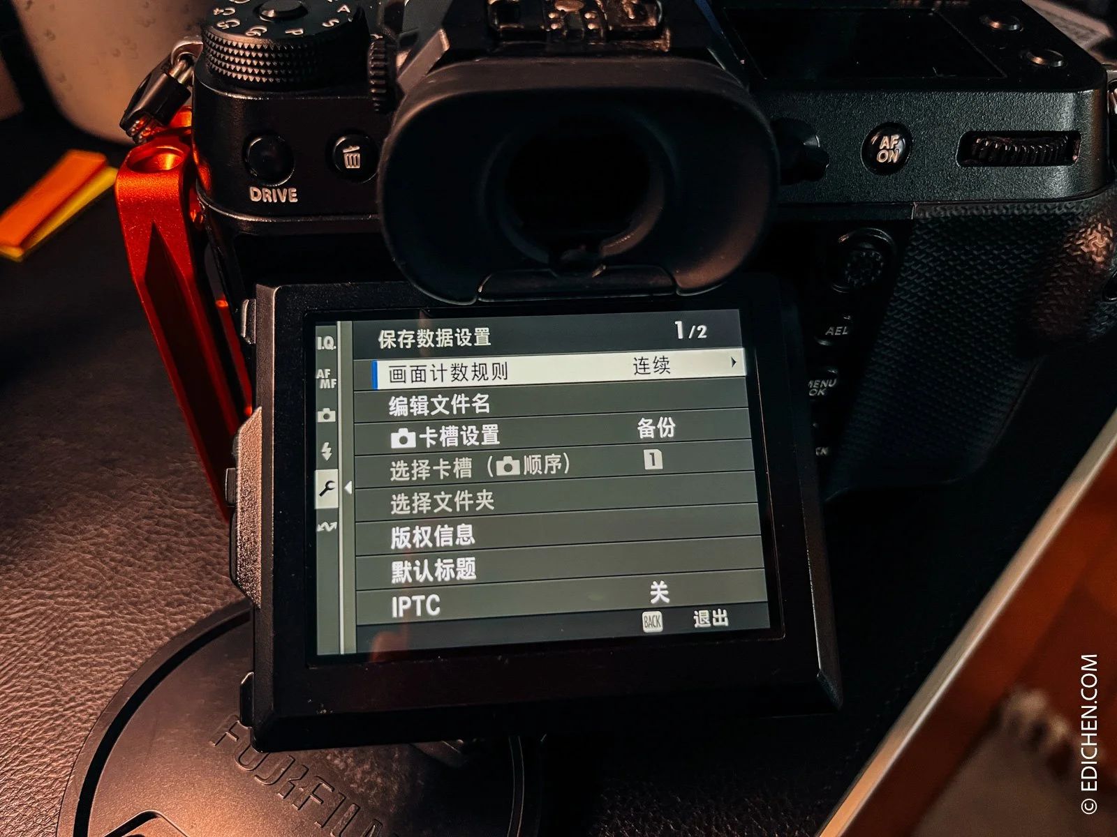 富士相机问题解决：画面编号已满