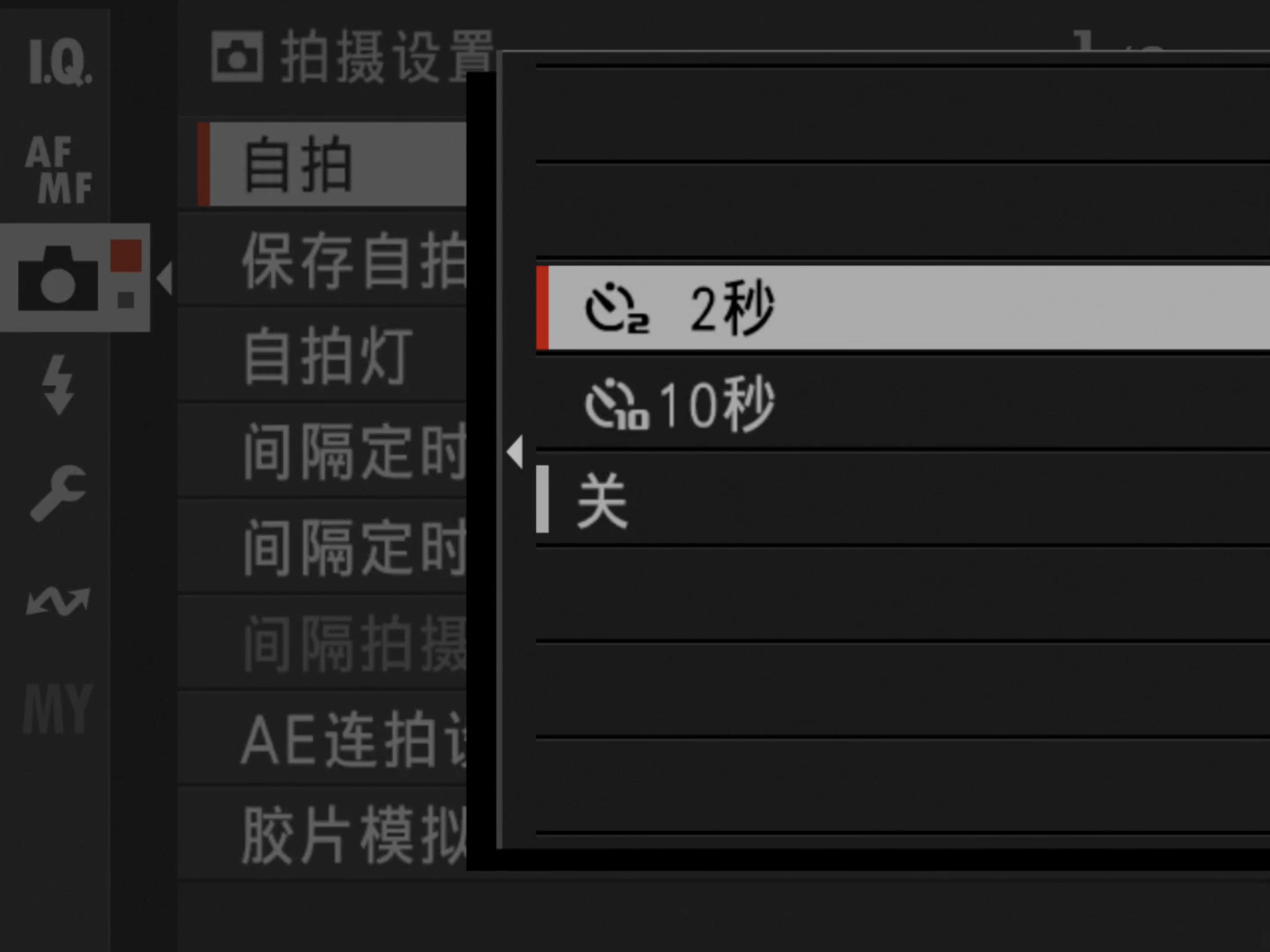 富士相机拍摄长曝光的操作方法