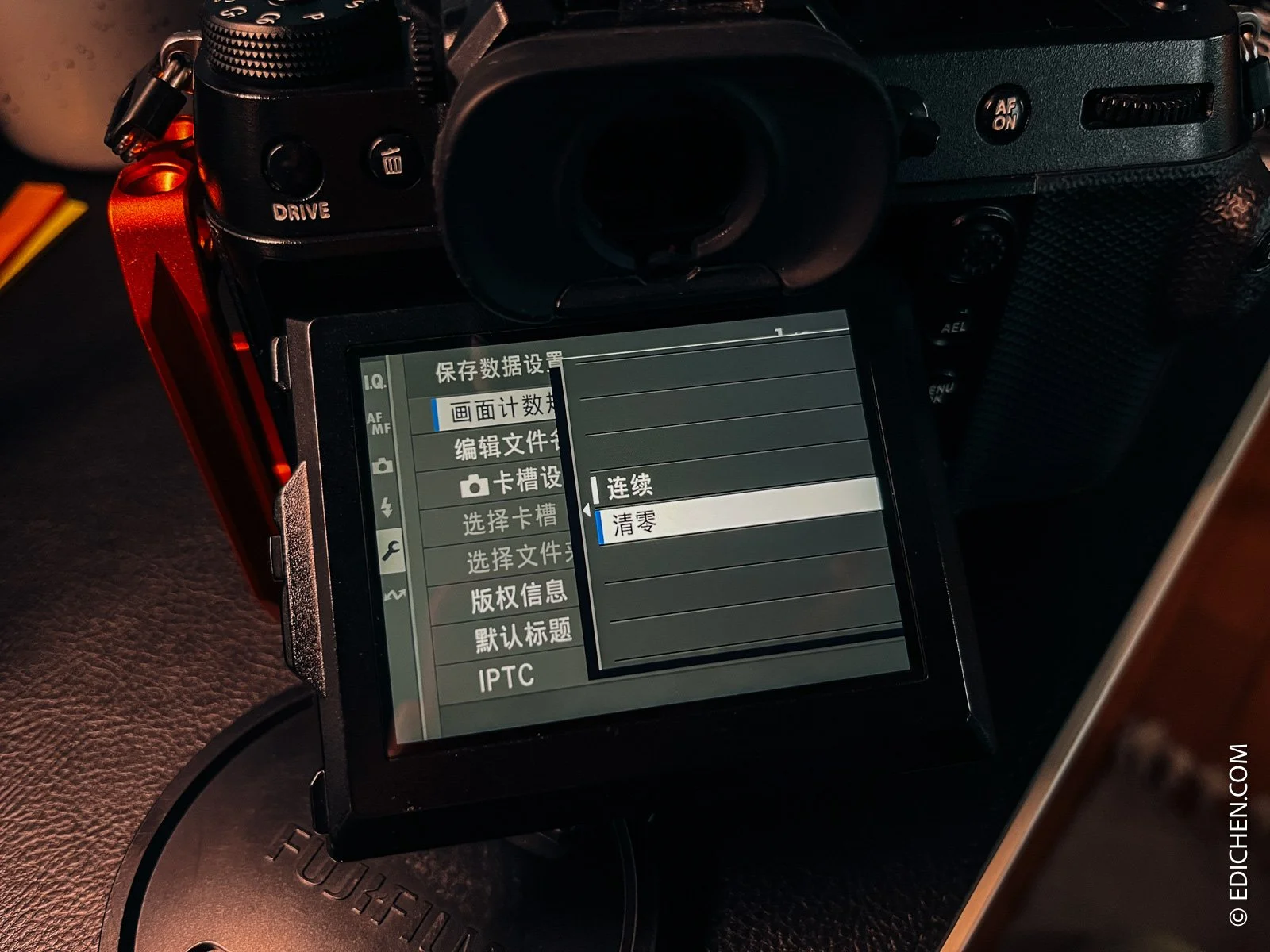 富士相机问题解决：画面编号已满