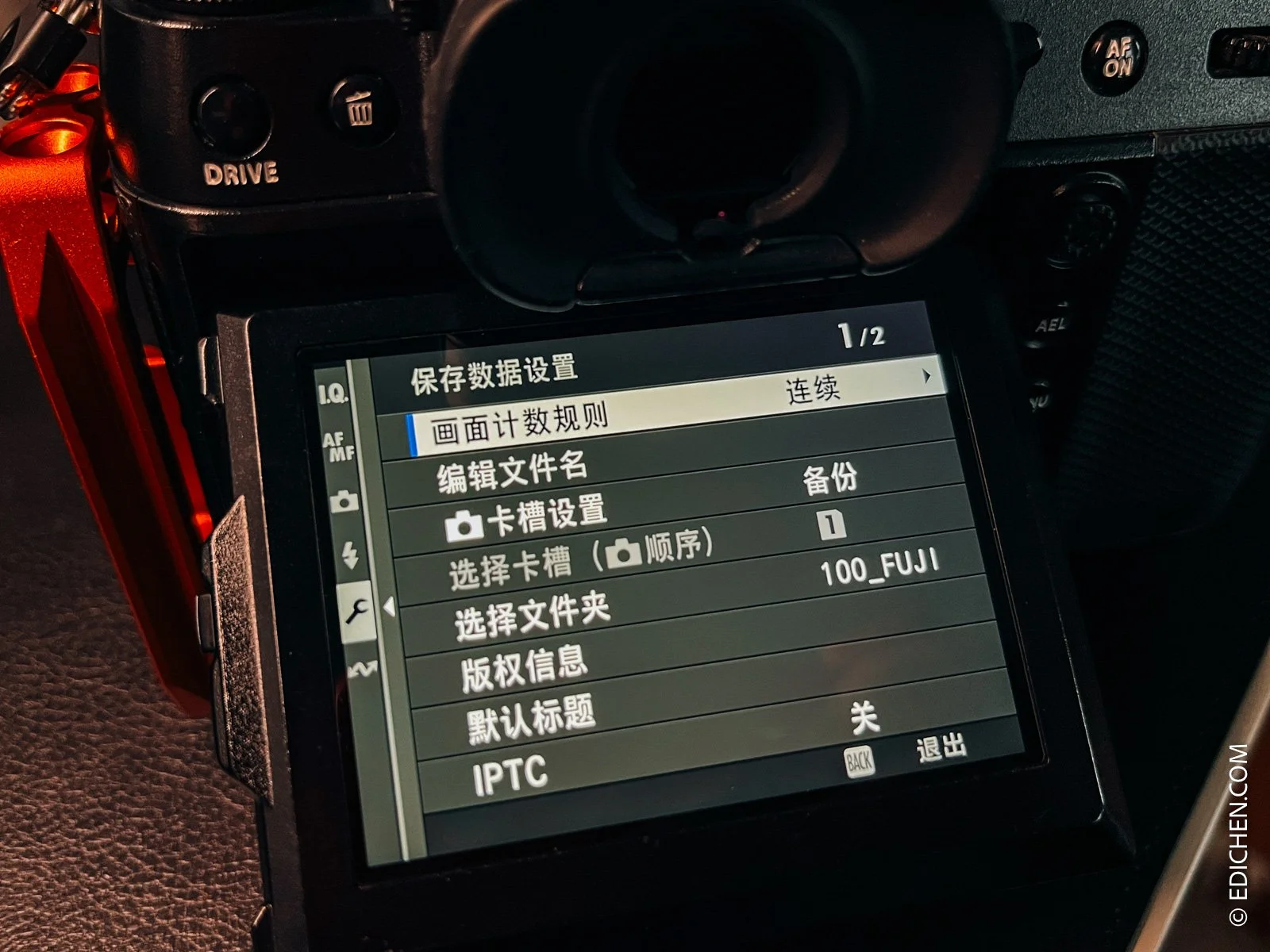 富士相机问题解决：画面编号已满