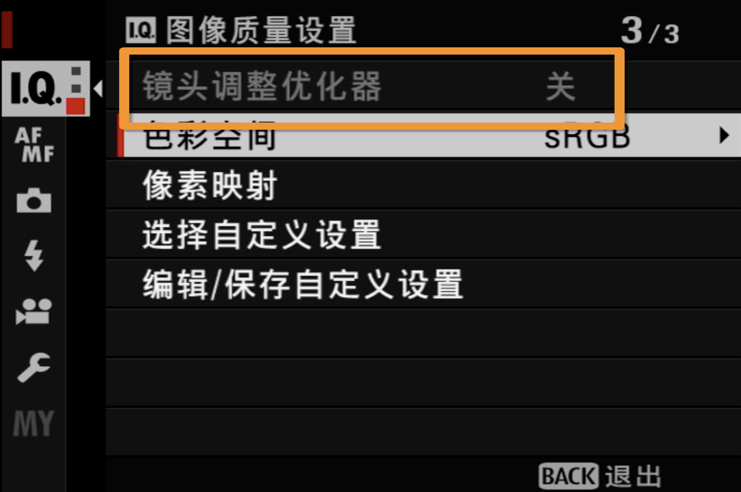 腾龙标准变焦挂机镜头Tamron 17-70mm f/2.8使用感受