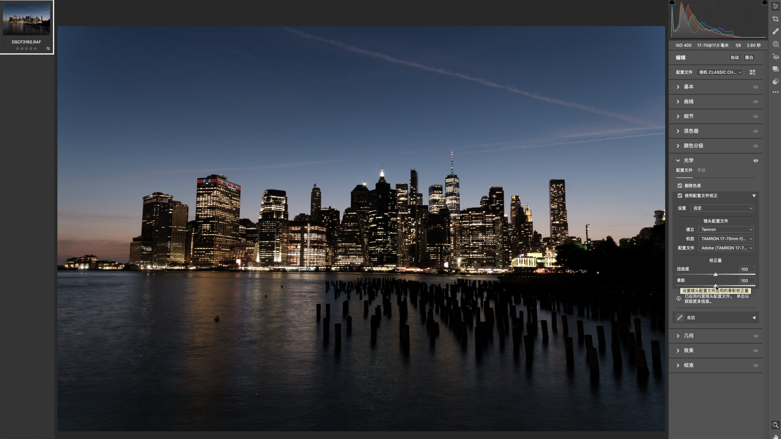 腾龙标准变焦挂机镜头Tamron 17-70mm f/2.8使用感受