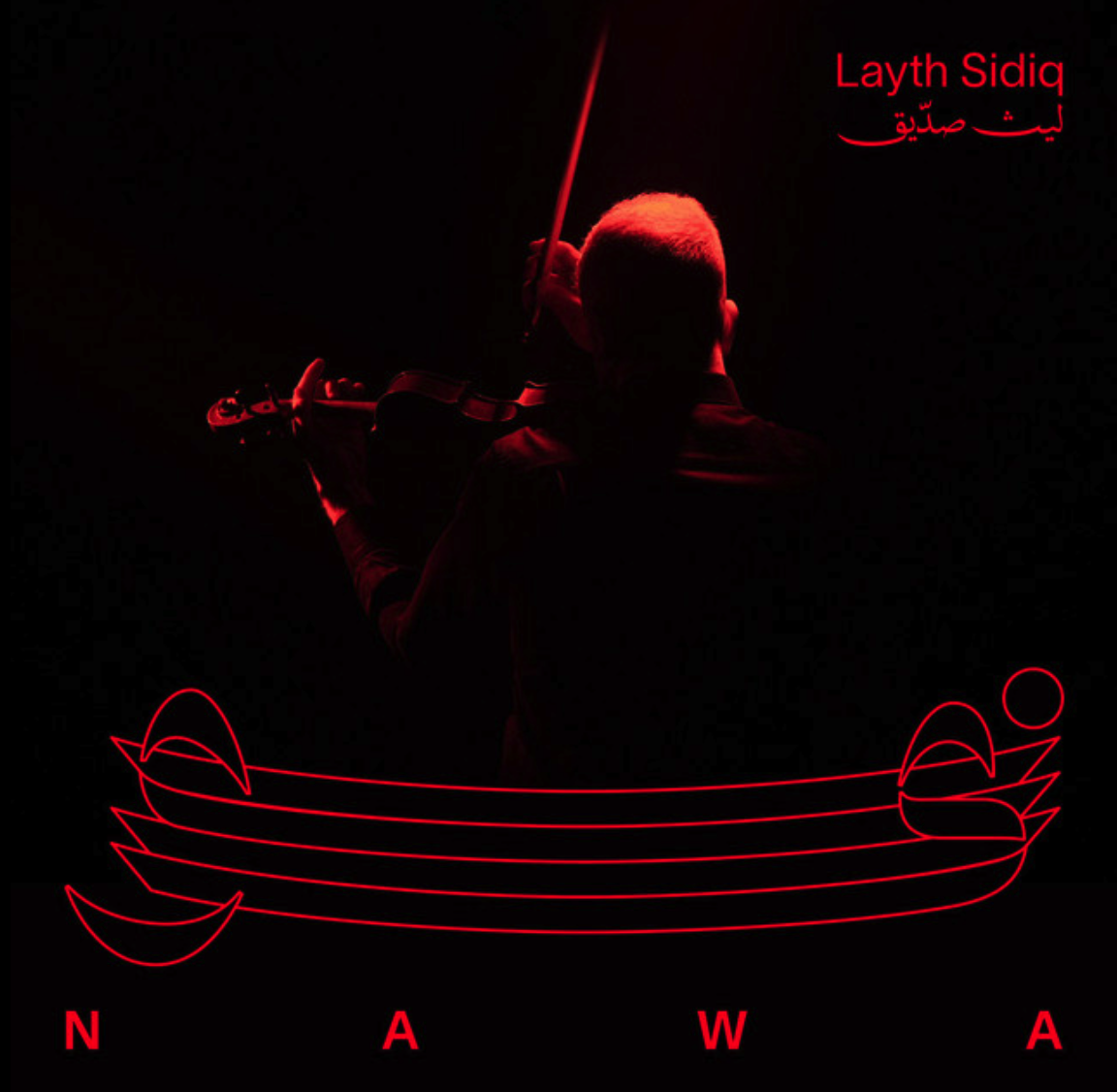 Nawa (2025)