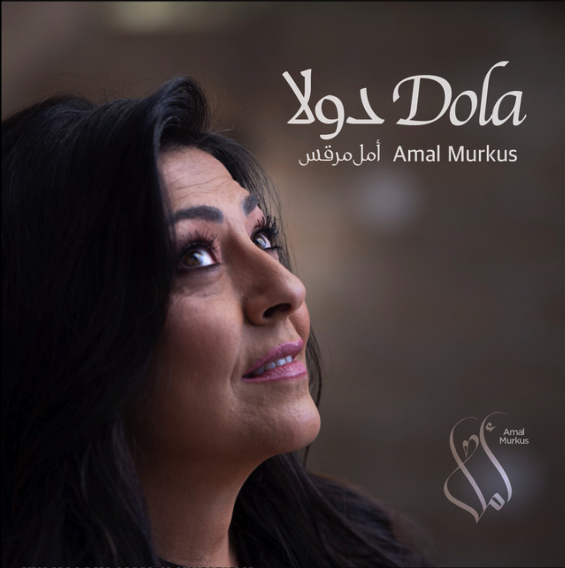 Dola (2021)