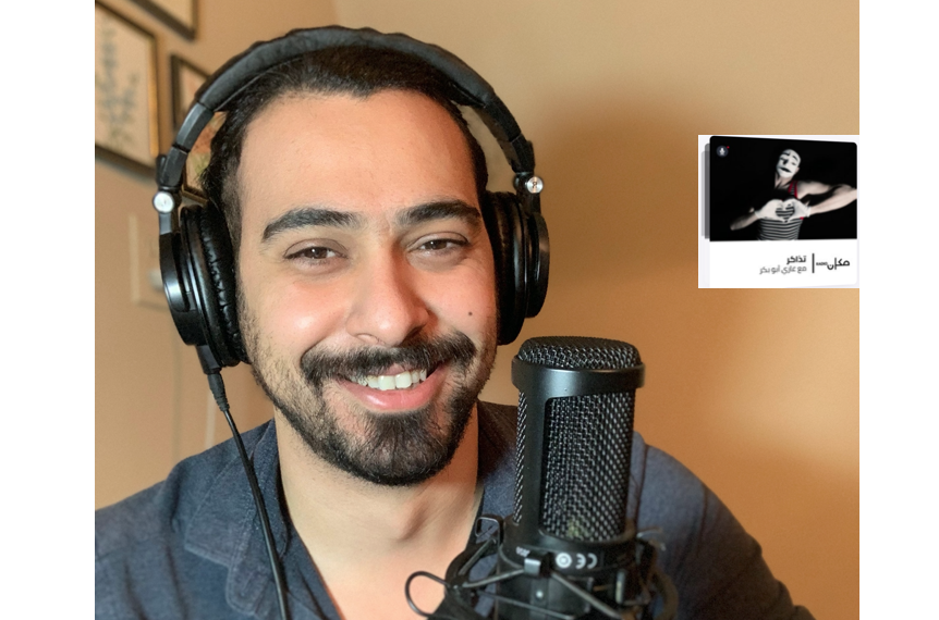 Firas Zreik on "Tazaker" - 17/2/2022