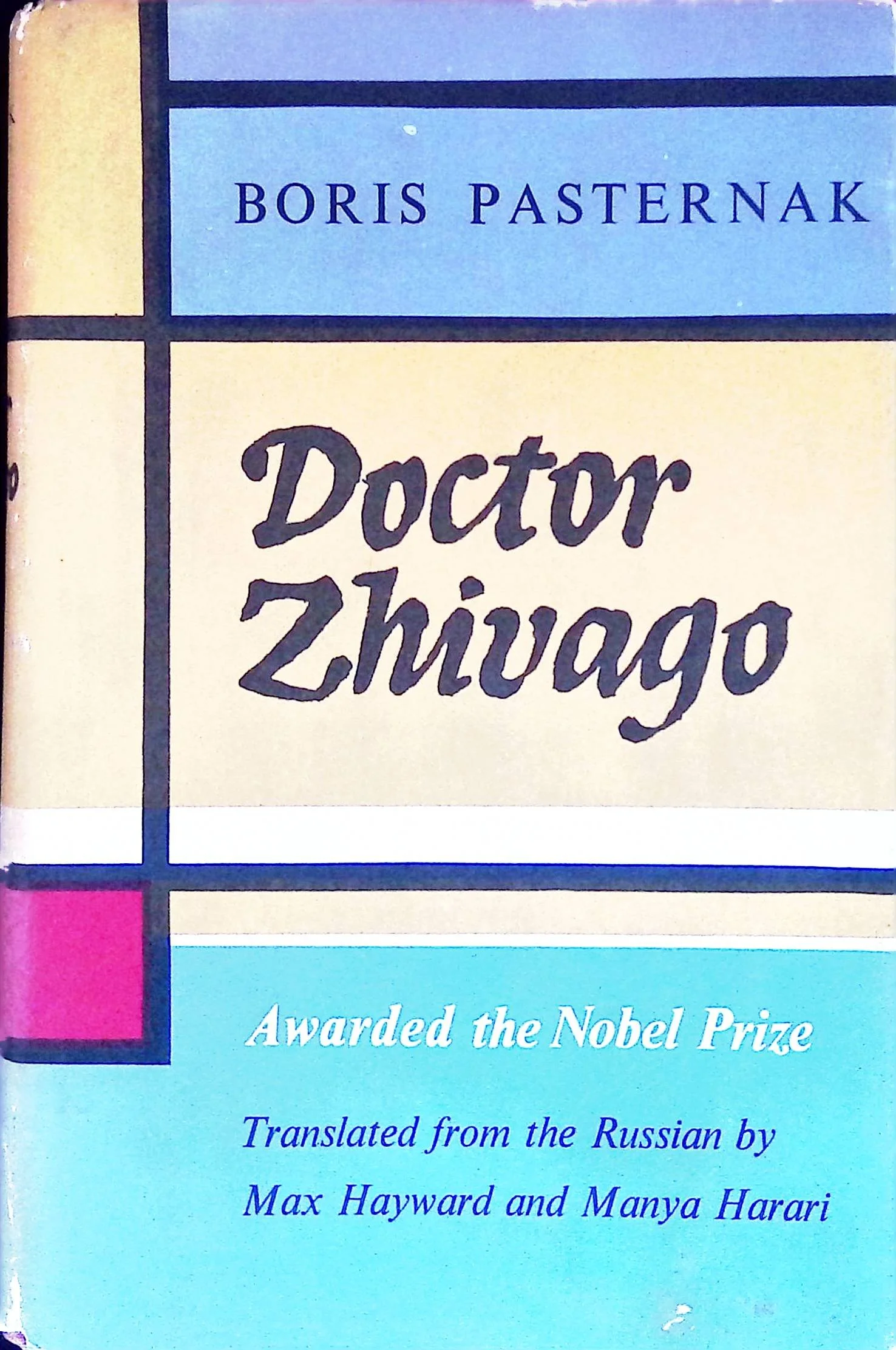 Doctor Zhivago