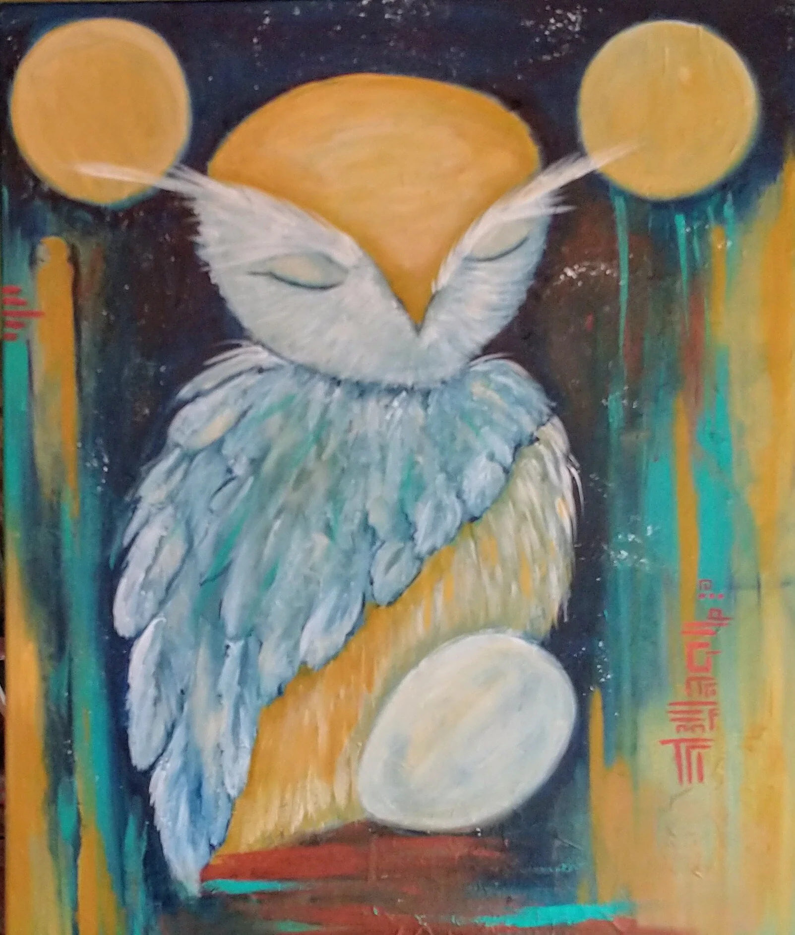 SOLD