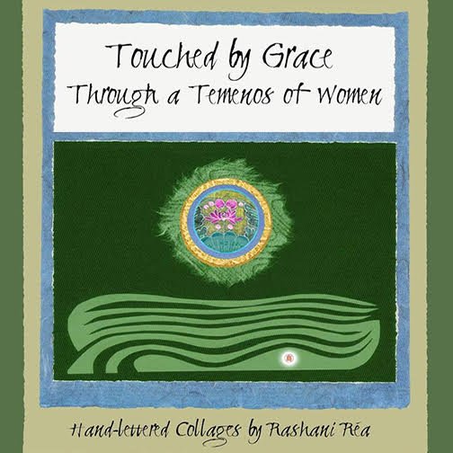 touchedbygrace2.jpg