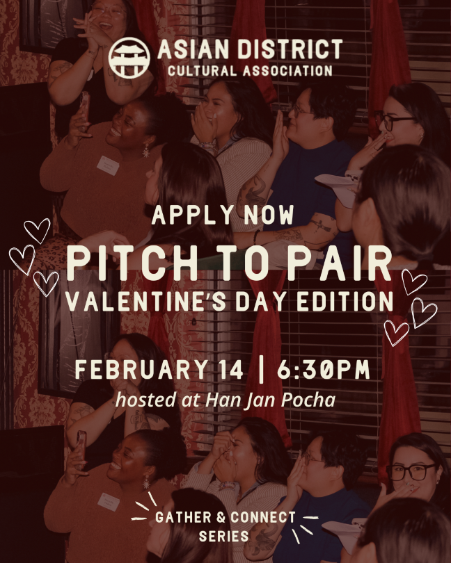 January 2026 Newsletter 