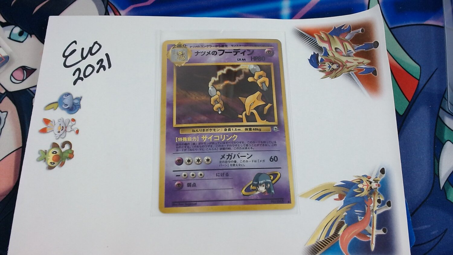 Pokemon Singles Japanese Pocket Monsters Evolvedd Collections