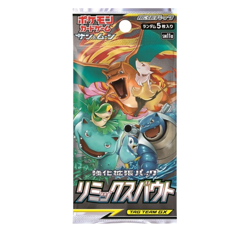"Remix Bowt" Booster Pack | Japanese "Cosmic Eclipse"