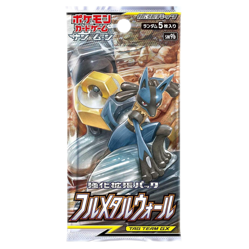 "Full Metal Wall" Booster Pack