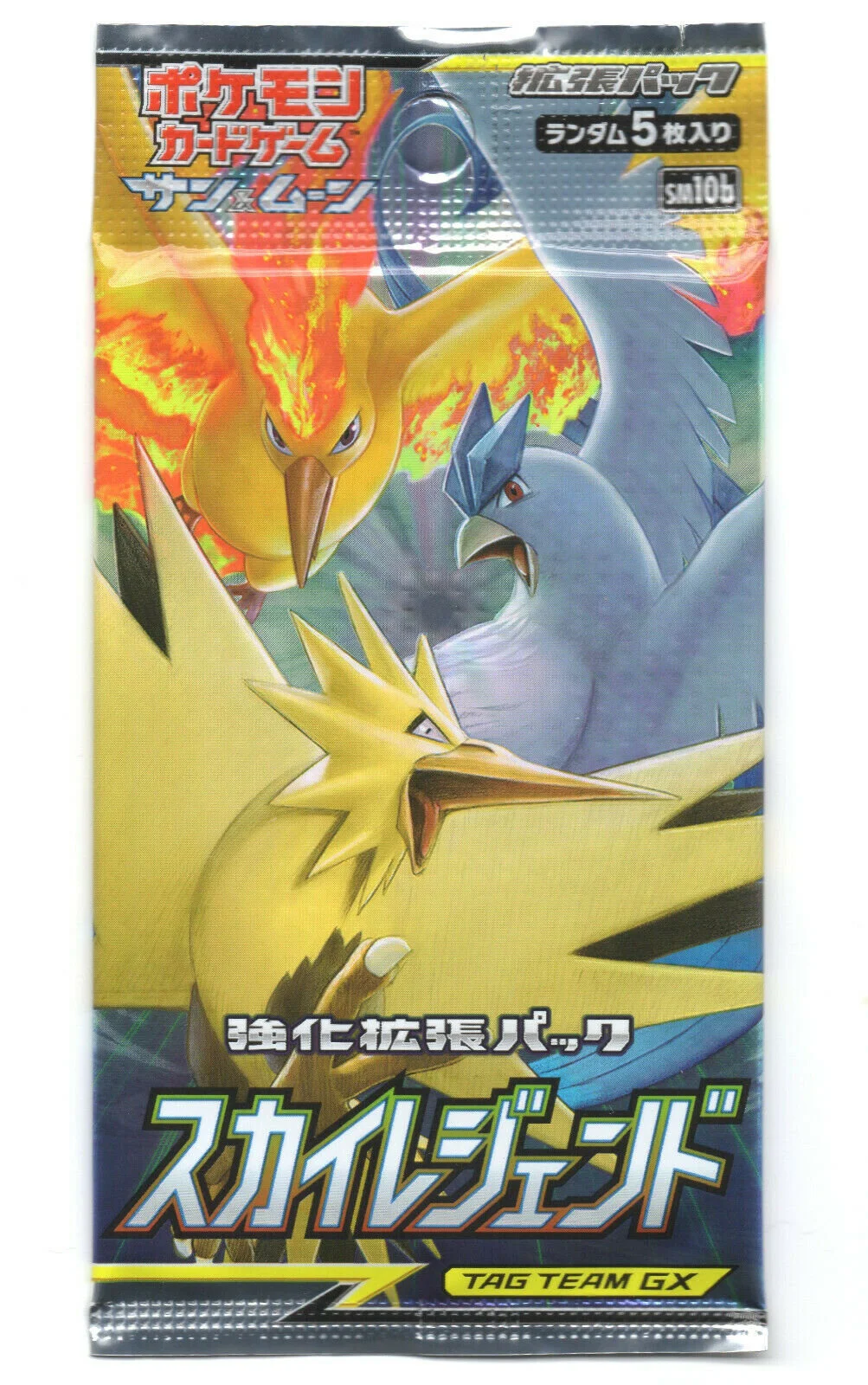 "Sky Legend" Booster Pack