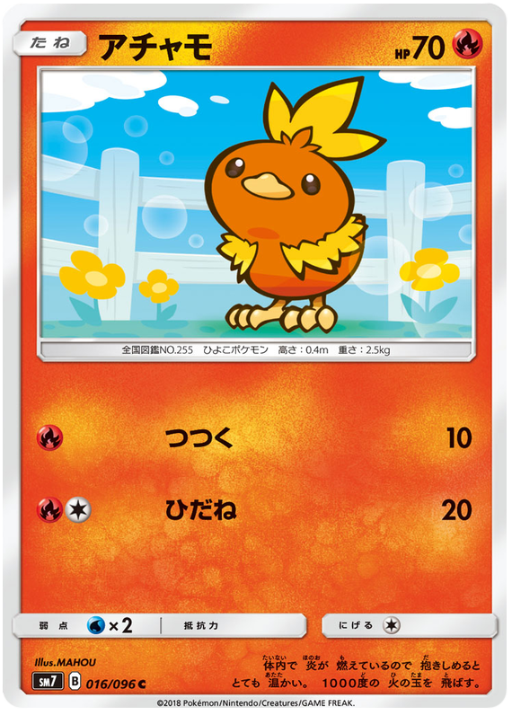 Twitch Pokemon Breaks Evolvedd Collections
