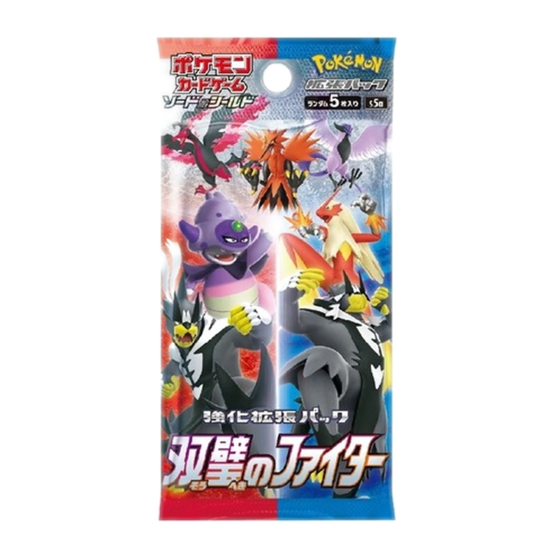 "Matchless Fighter" Booster Pack