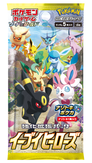 Eevee Heroes Booster Pack