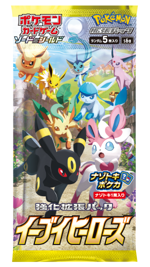 eevee-pack.png