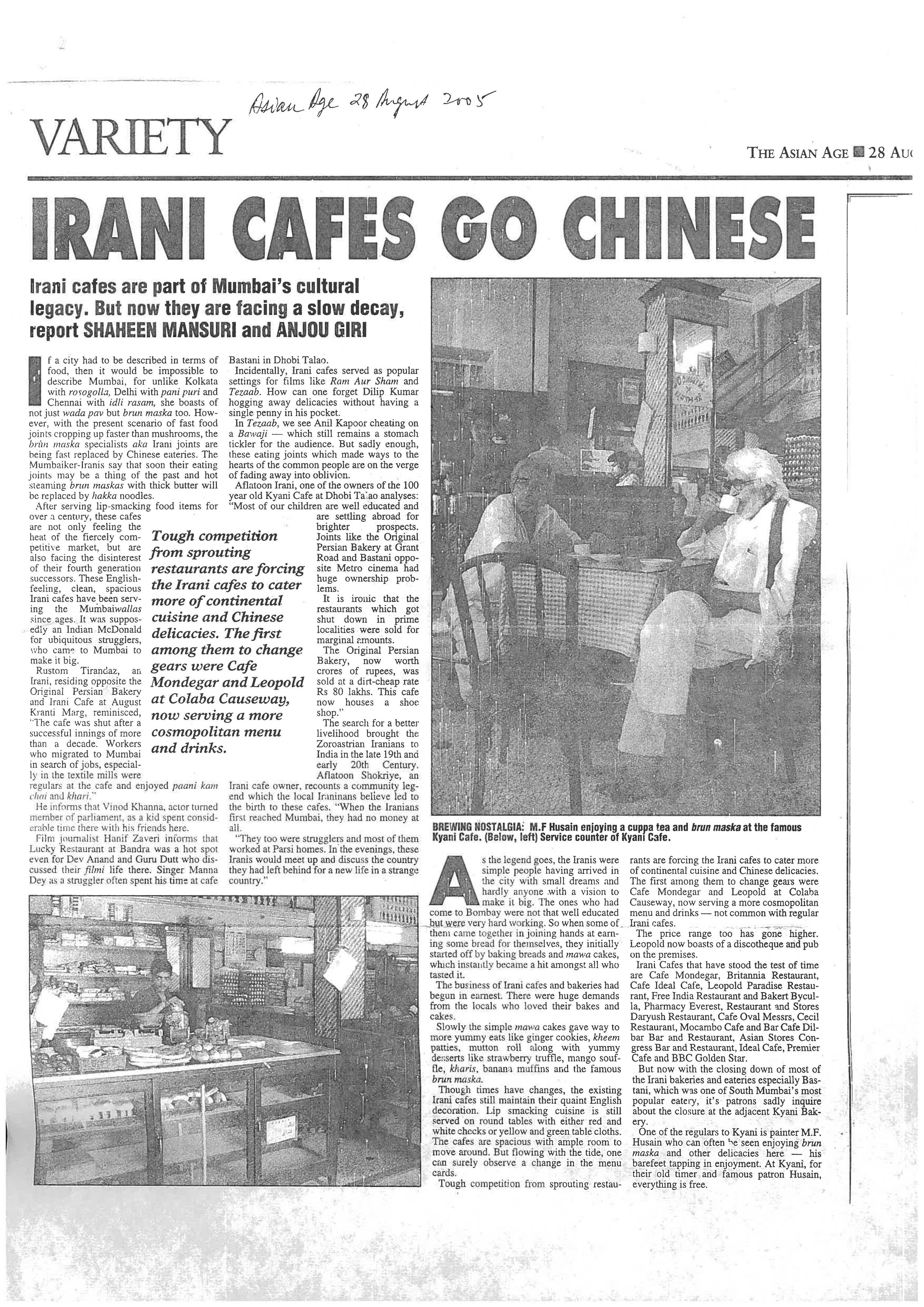 The Asian Age, 2005