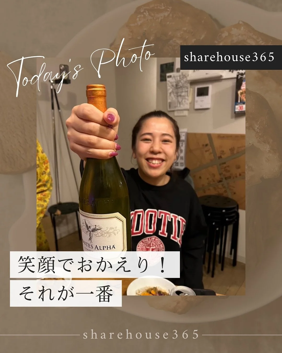 🏠
シェアハウスの醍醐味って「生活コストの削減」もあるけれども、

でも、やっぱり

ただいまー。おかえりー。
お疲れー。って

笑顔で迎えてくれることじゃないかなぁ。

今日こんなことがあったんだよねって話したり
詳しくは話さないけど、なんかそばにいてくれたり、
しょうもないことを話したり、

今自分が誰と住みたいか
どんな生活をしたいか
どんな生き方をしたいか
そういうところにフォーカスする

自分が笑顔で挨拶をすれば挨拶が飛び交う世界があり、
自分が手助けをすれば手助けをし合う世界がある