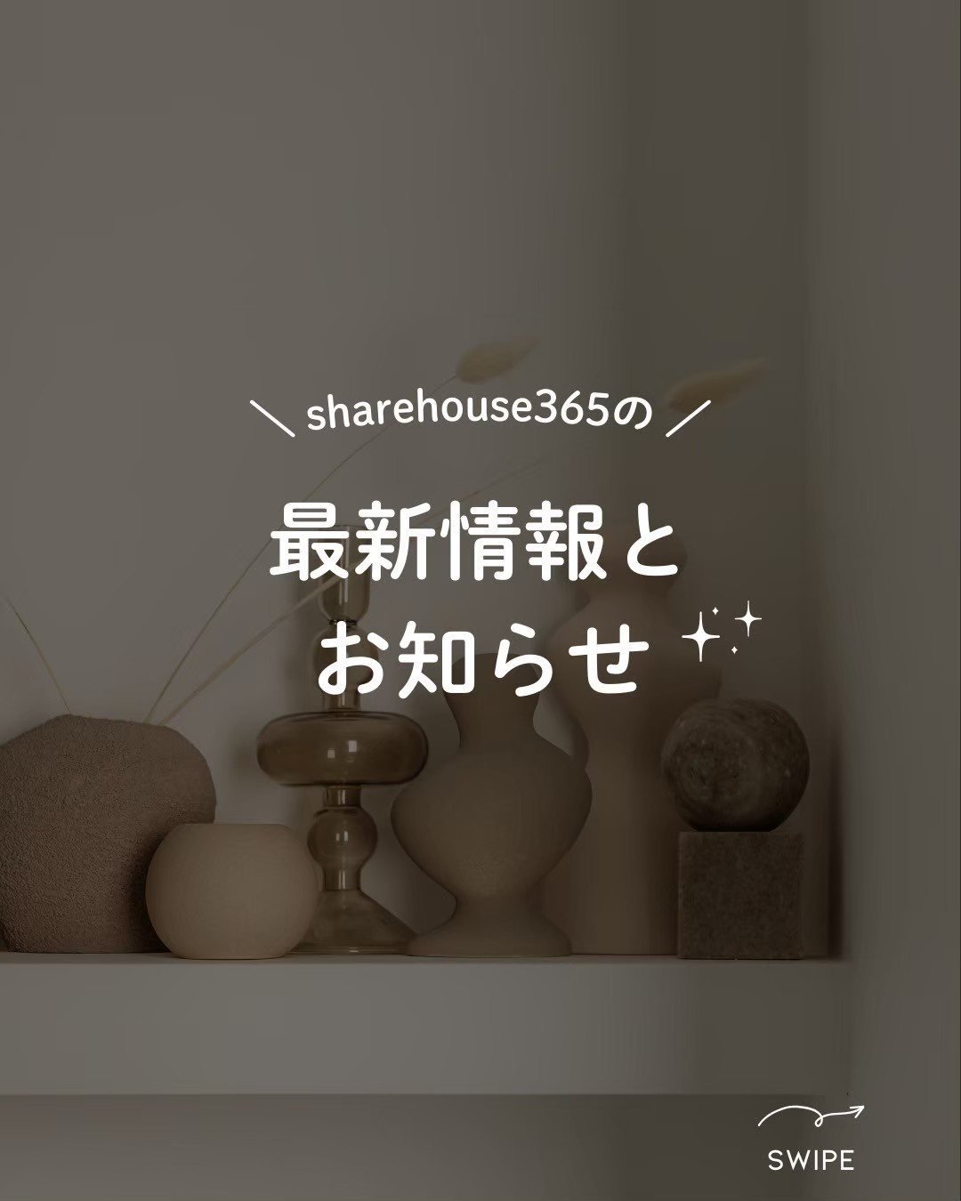 🏠 最新の空室リスト

【すぐに入居できるお部屋】
● GREEN APARTMENT (GA1)
・302号室（&yen;43,000 / 共益費&yen;15,000）
・305号室（&yen;44,000 / 共益費&yen;15,000）
● KUMOISO
・103号室（&yen;42,000 / 共益費&yen;15,000）
● NOA
・102号室（&yen;40,000 / 共益費&yen;14,000）
● PORTO
・101号室（&yen;44,000 / 共益費&ye