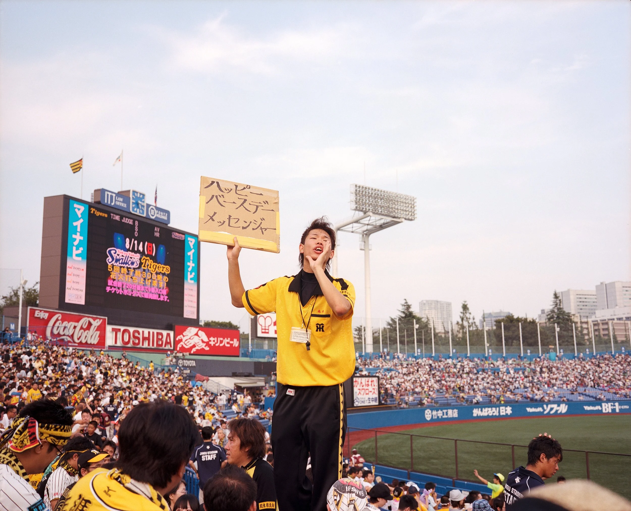 Documentary photograph taken by London based photographer Maxwell Anderson in Tokyo Japan at a baseball yakyu game between Tokyo Swallows and Hanshin Tigers of Osaka