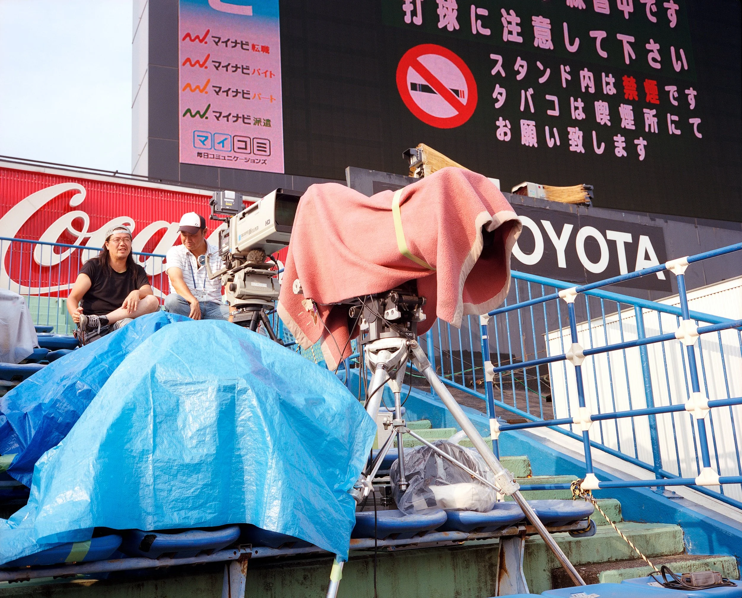 Documentary photograph taken by London based photographer Maxwell Anderson in Tokyo Japan at a baseball yakyu game between Tokyo Swallows and Hanshin Tigers of Osaka