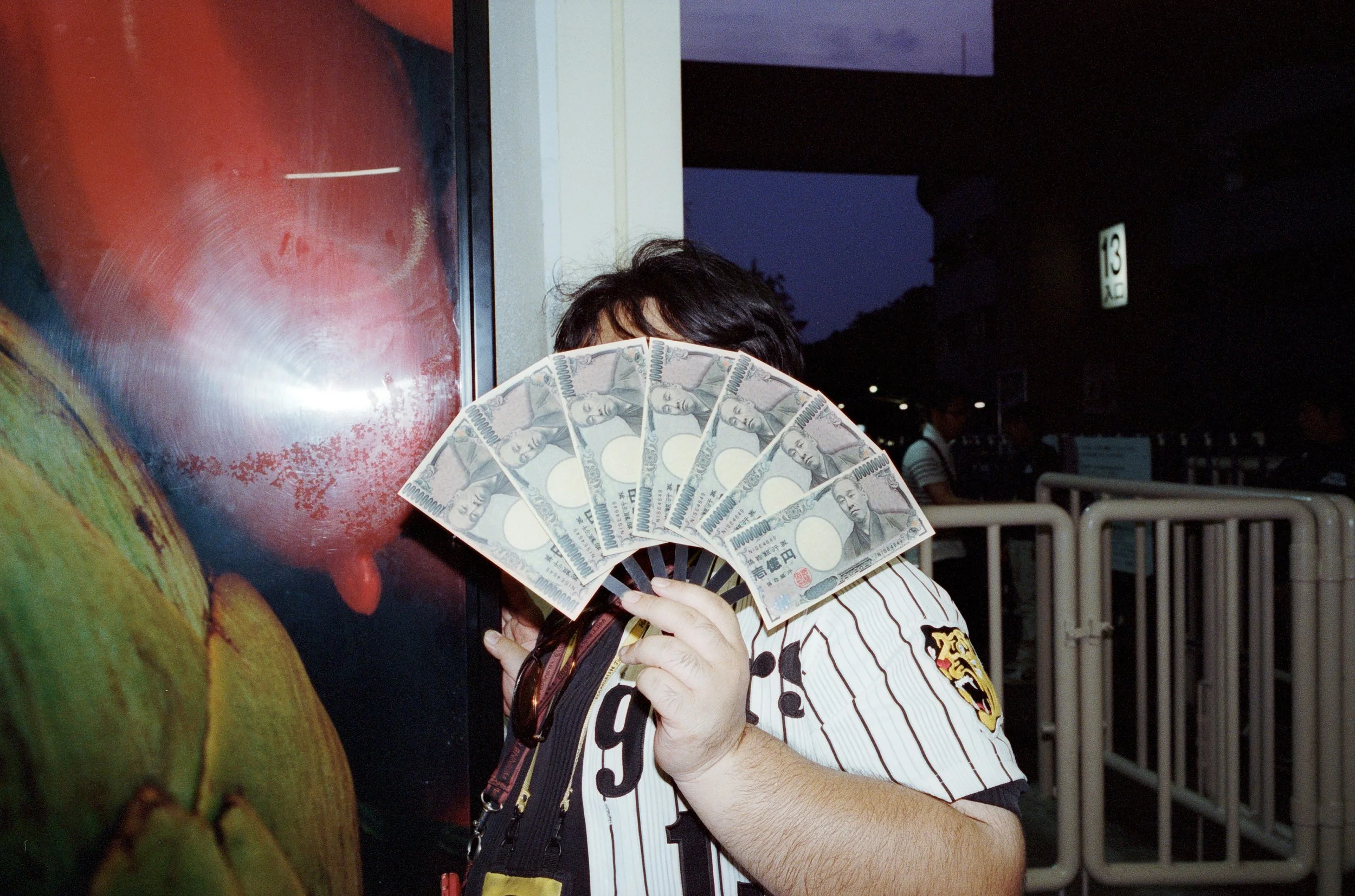 Documentary photograph taken by London based photographer Maxwell Anderson in Tokyo Japan at a baseball yakyu game between Tokyo Swallows and Hanshin Tigers of Osaka