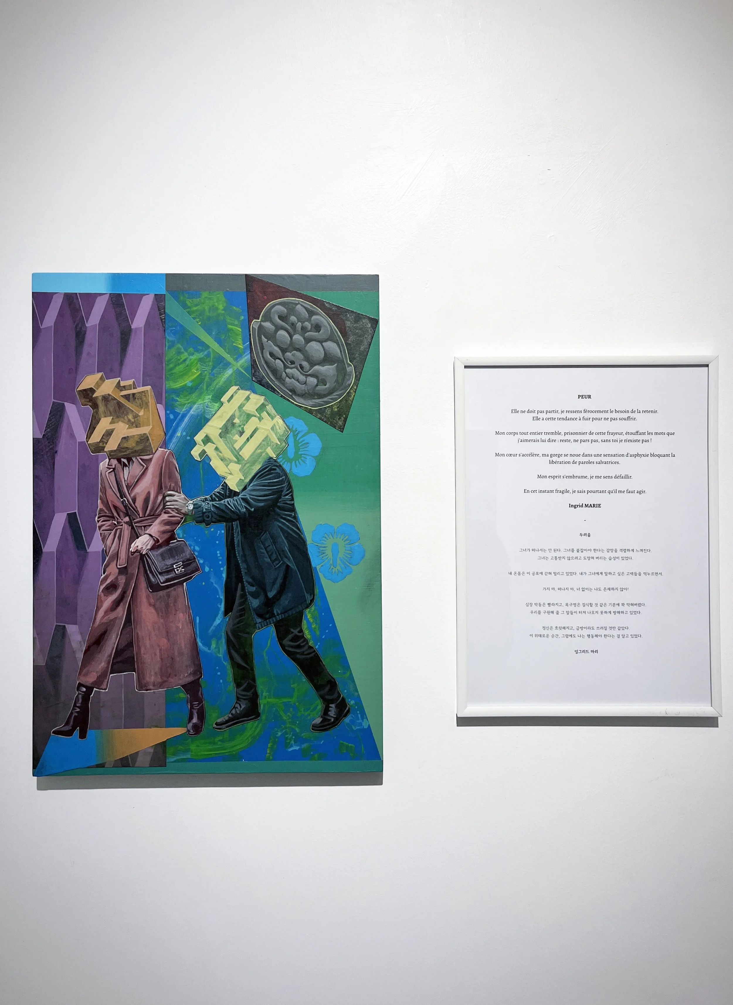 Allegory of Emotions_The Echo of Us, Galerie Hoang Beli, Paris, France, 2026