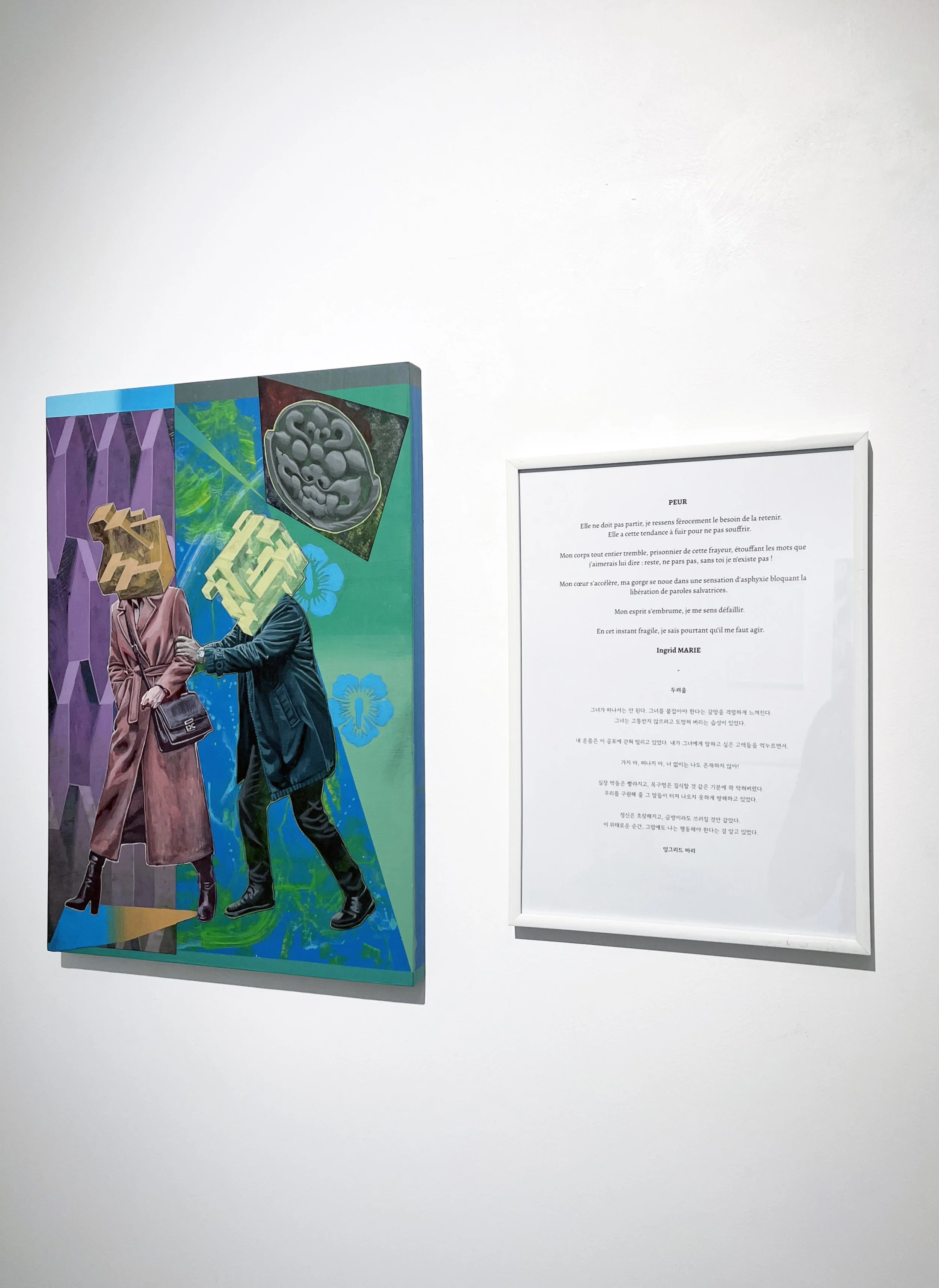 Allegory of Emotions_The Echo of Us, Galerie Hoang Beli, Paris, France, 2026