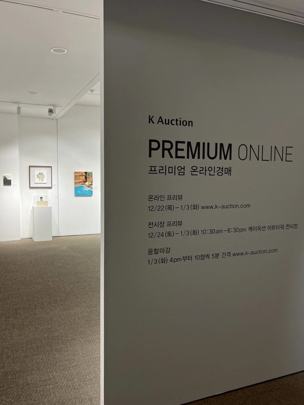 K-Auction Exhibition, K-Auction Project Space, Seoul, South Korea, 2022