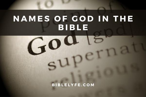 Three primary names of God