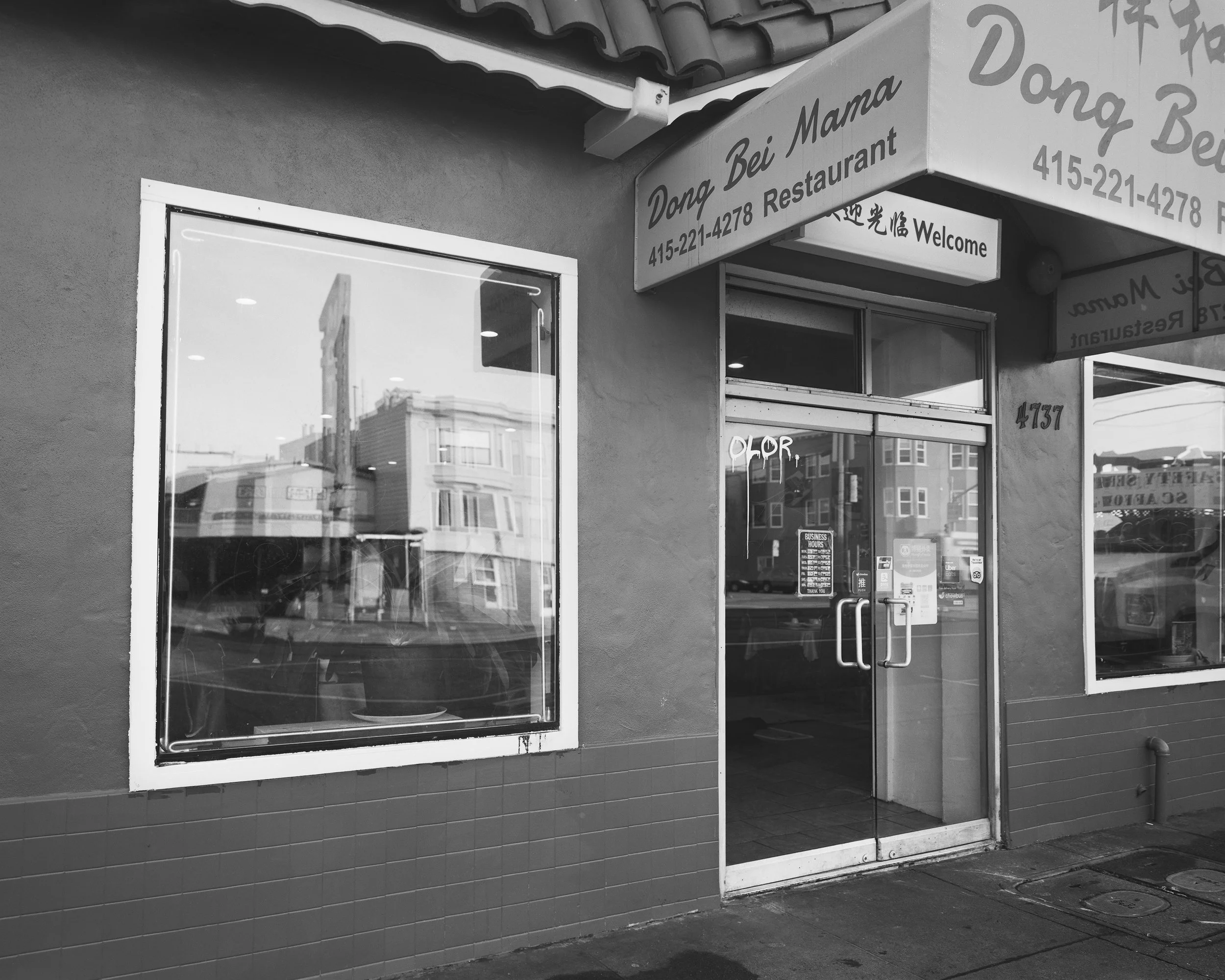 Peg's Place , San Francisco, CA, 1950's - 1988 | 2023, Archival pigment print