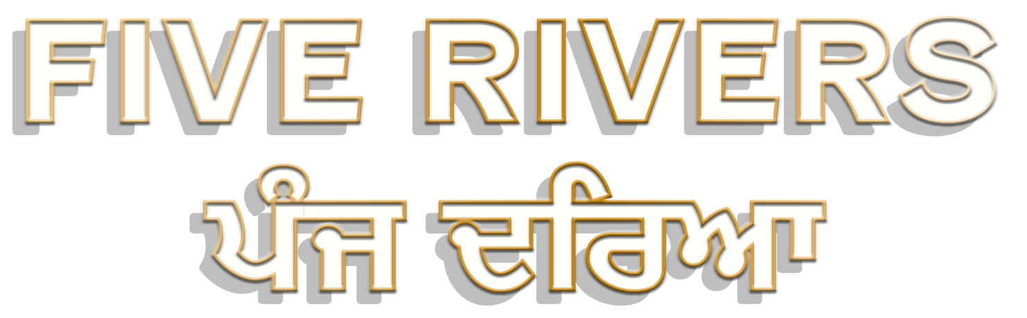 Five Rivers