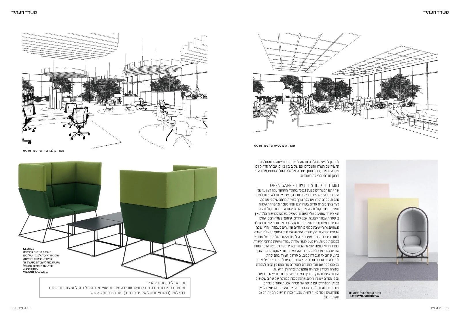 WhatsApp Image 2020-09-13 at 12.49.17.jpeg