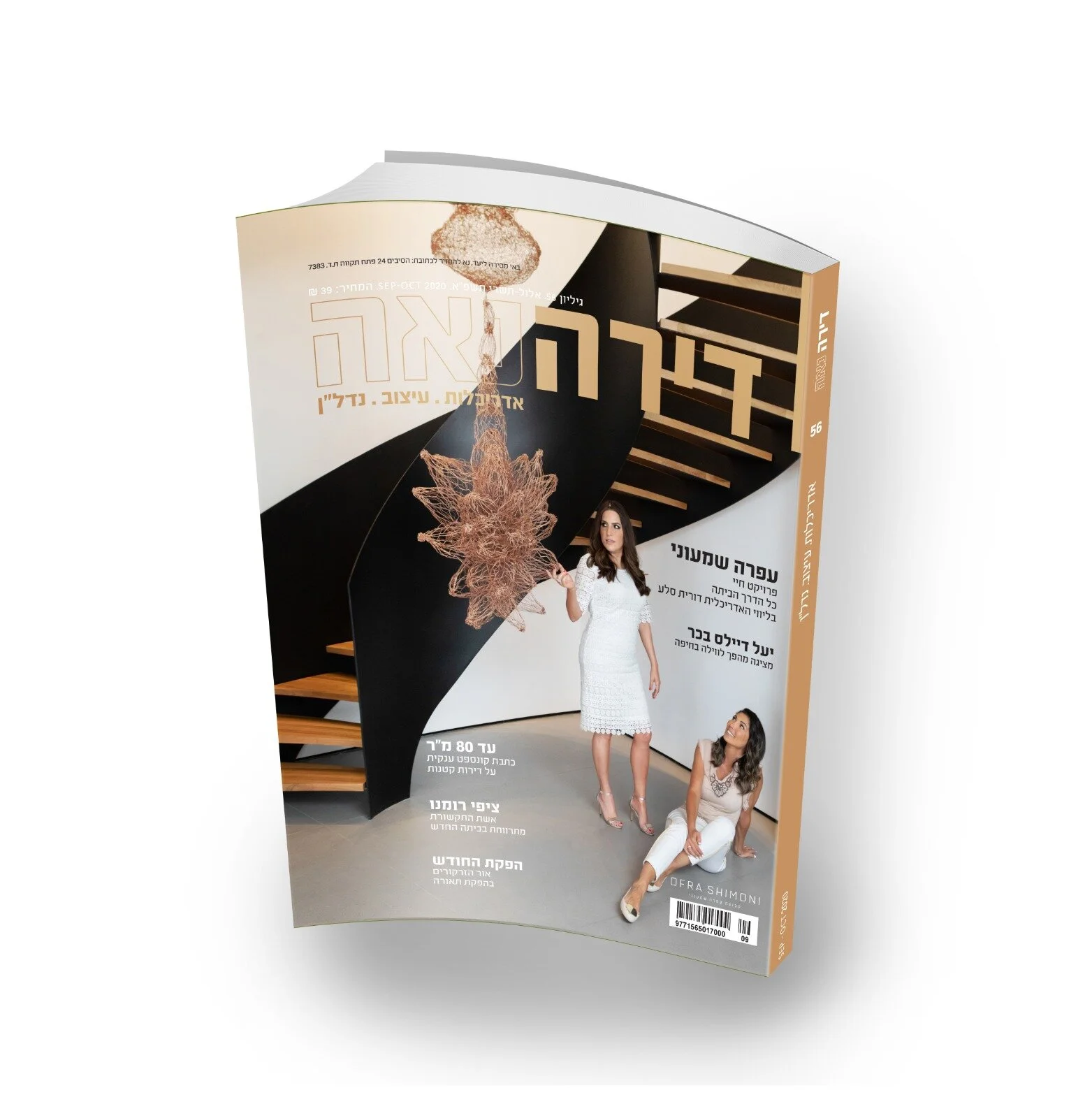 WhatsApp Image 2020-09-13 at 12.53.06.jpeg