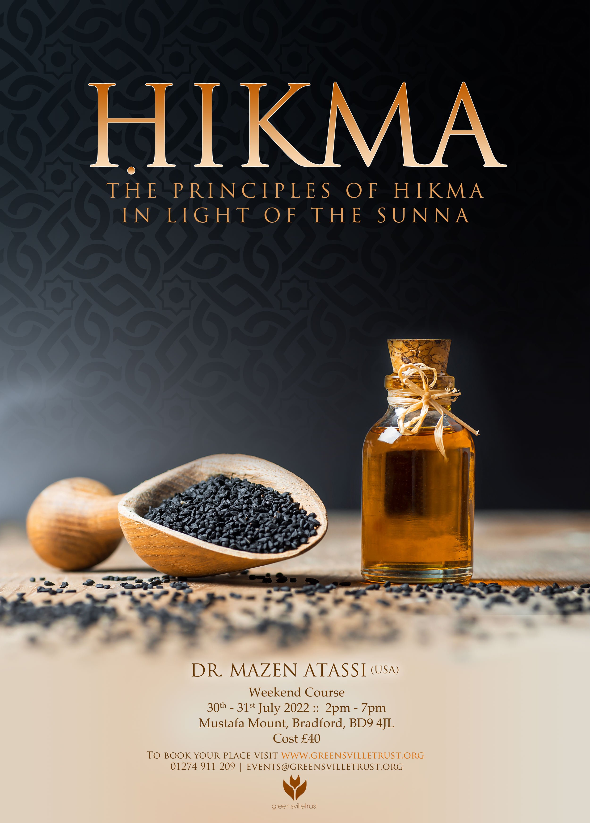 Hikma-poster-2.jpeg