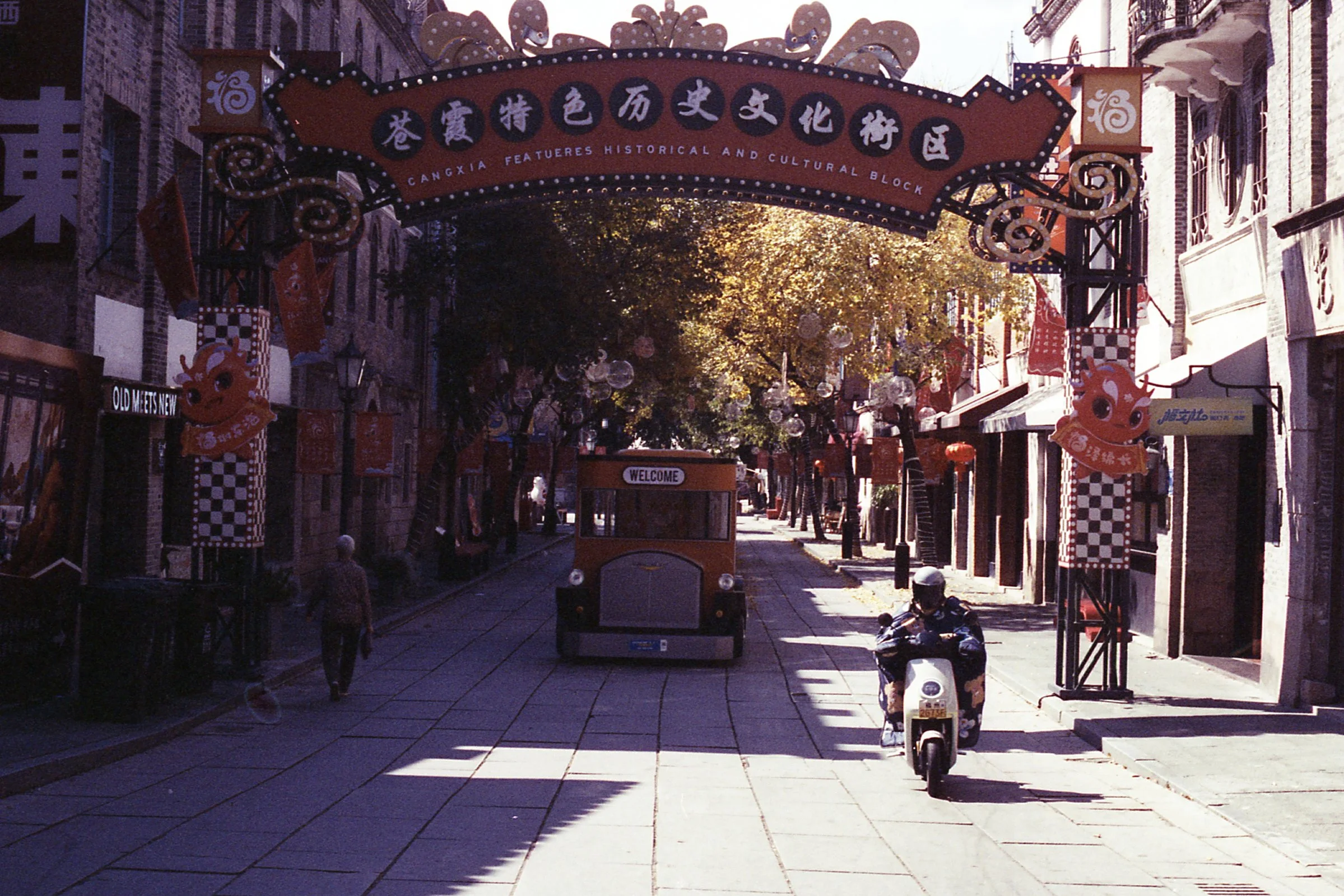 img768 - Shirley Chen.JPG