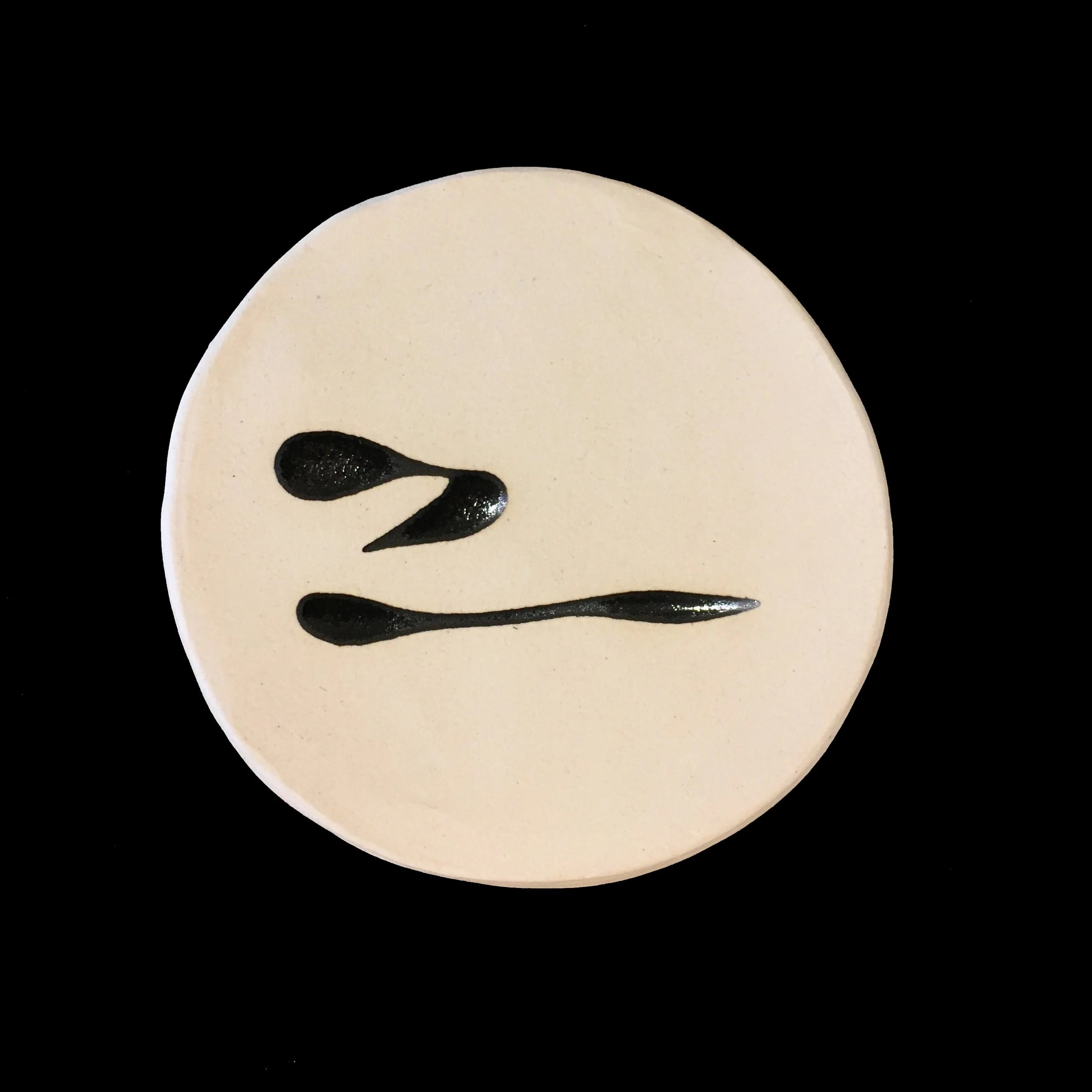 Sumi Horizon Pin.jpg