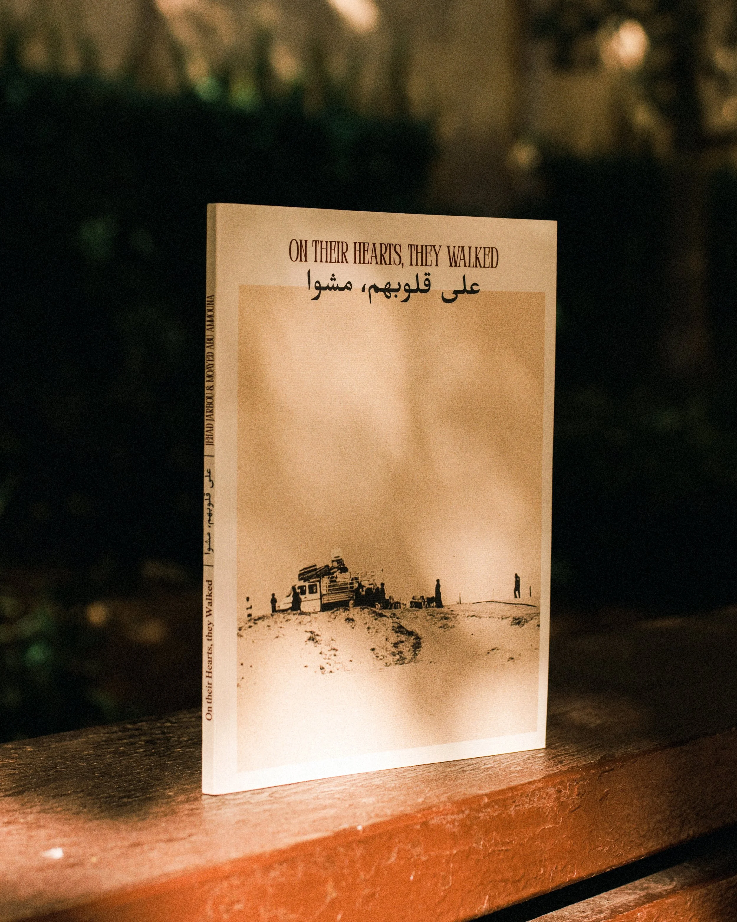 MOAYED ABU AMMOUNA, ANA MATTIOLI ARAMBURU, </span>JEHAD JARBOU, 'On Their Hearts, They Walked'