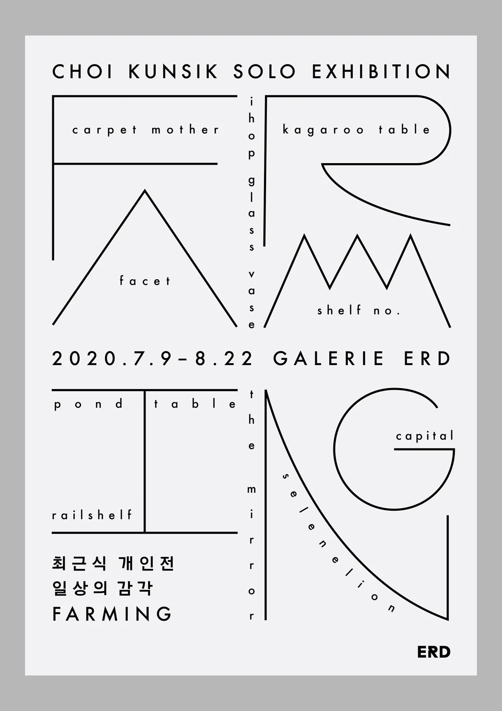 Farming_poster_A1 copy.jpg