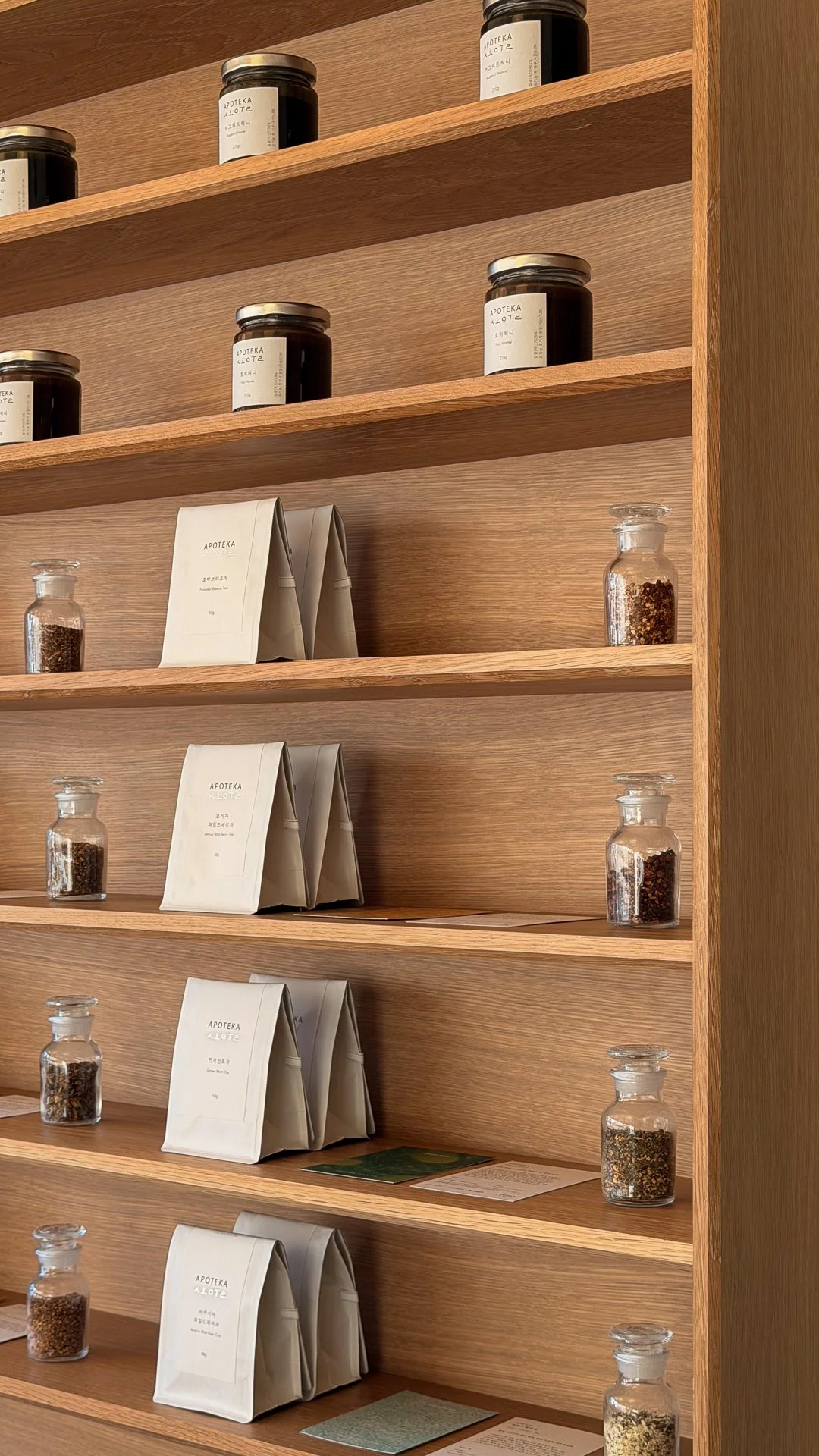 kunsik - for APOTEKA SOUL - 20260122 - 16.jpg