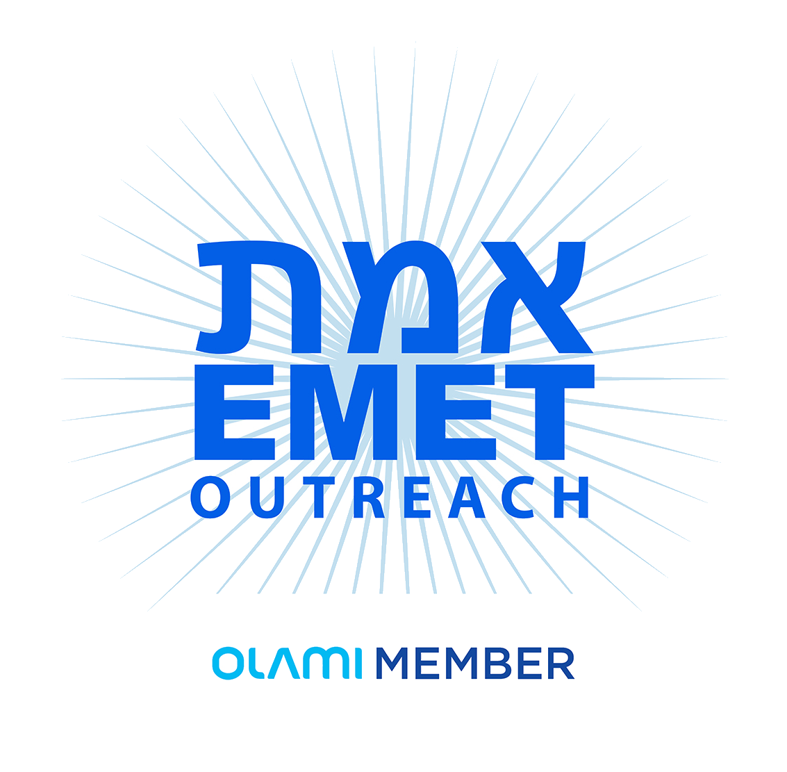 Emet-Olami-Logo-small.png